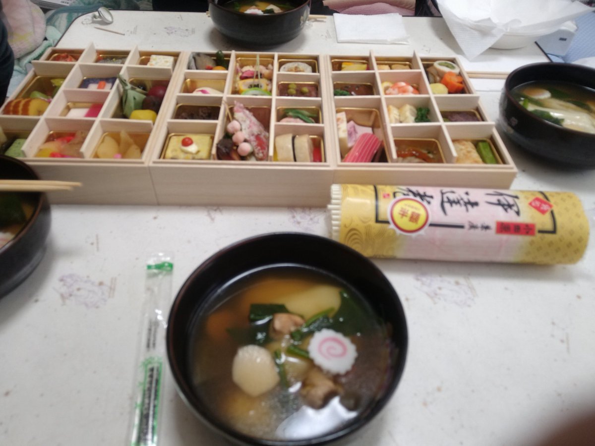 あけおめことよろです