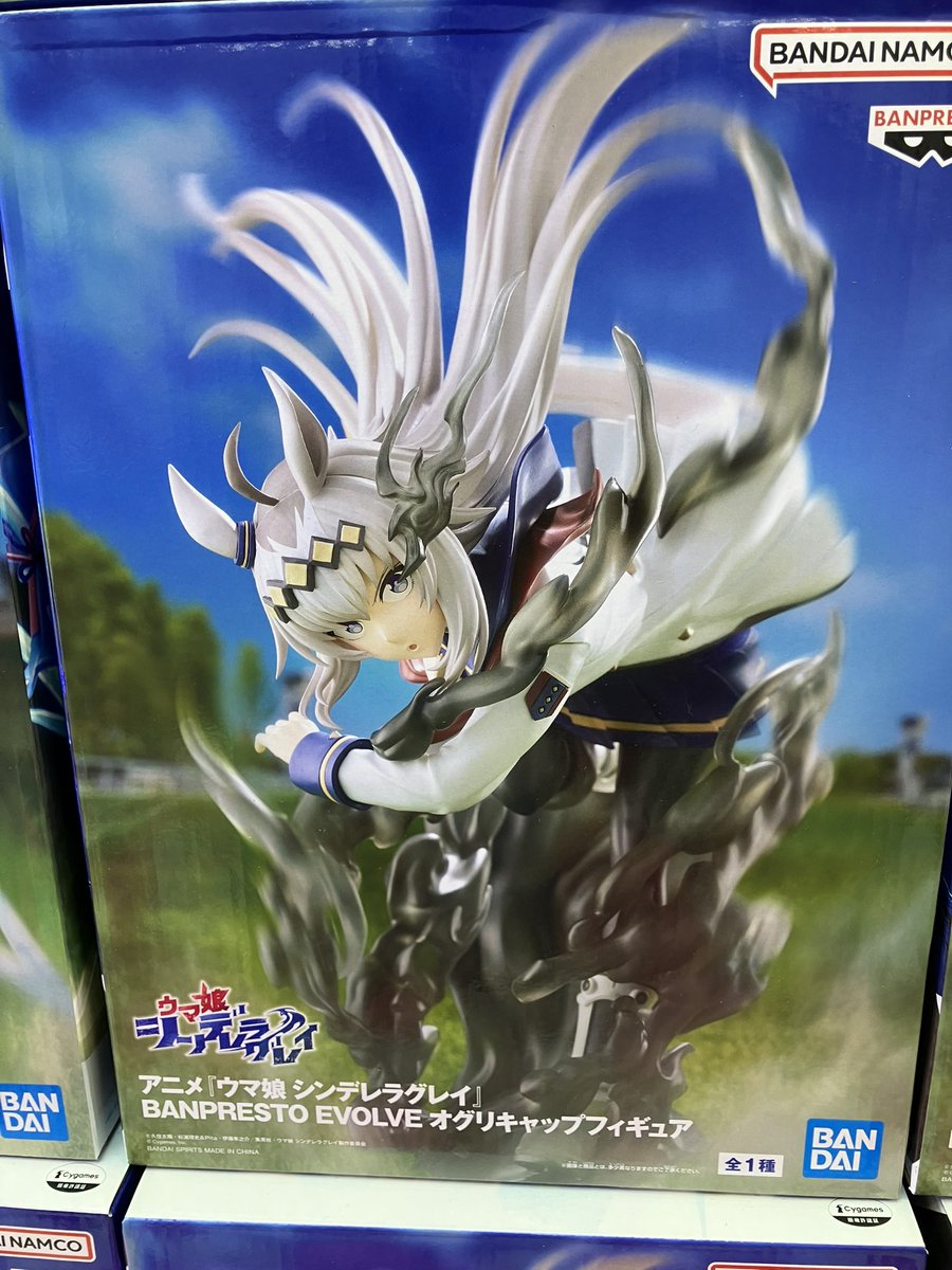 ウマ娘　フィギュア　シンデレラグレイ　EVOLVE　オグリキャップ&タマモクロス Amazon.co.jp: 【公式】TVアニメ『ウマ'娘 シンデレラグレイ』EVOLVE