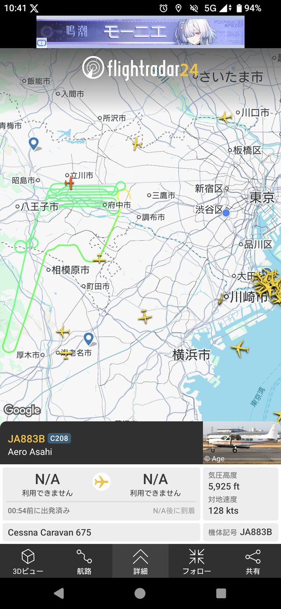 Post by うっちー on X: 元日