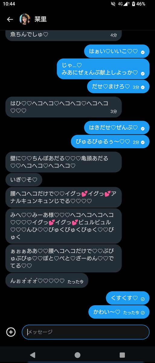 ︎♥︎みーあ︎♥︎ tweet media