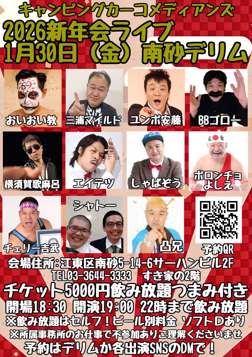 しゃばぞう (@shabazoudes) / Posts / X