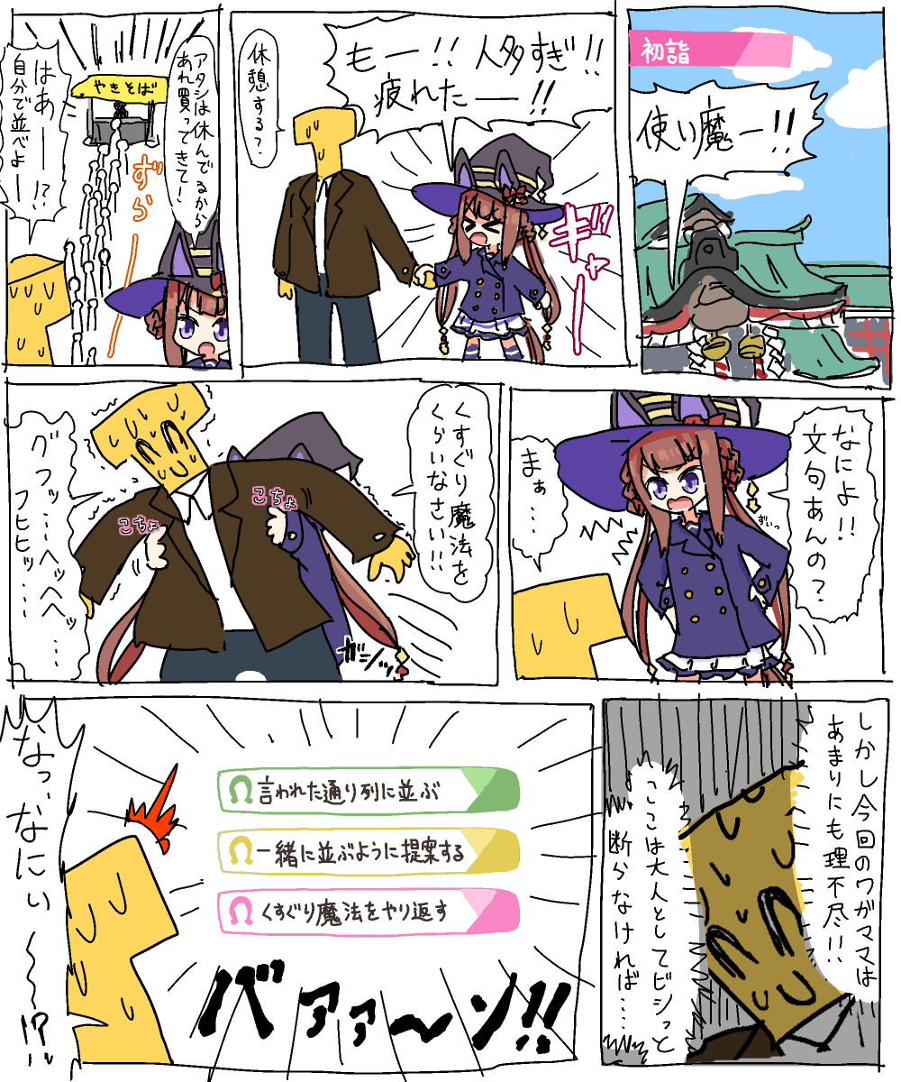 記憶する電球 tweet media