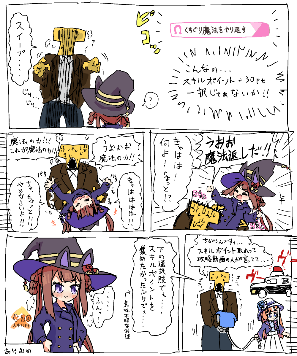記憶する電球 tweet media
