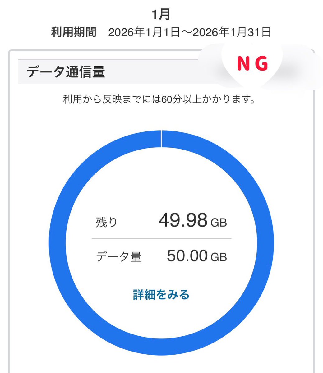 たかまー tweet media