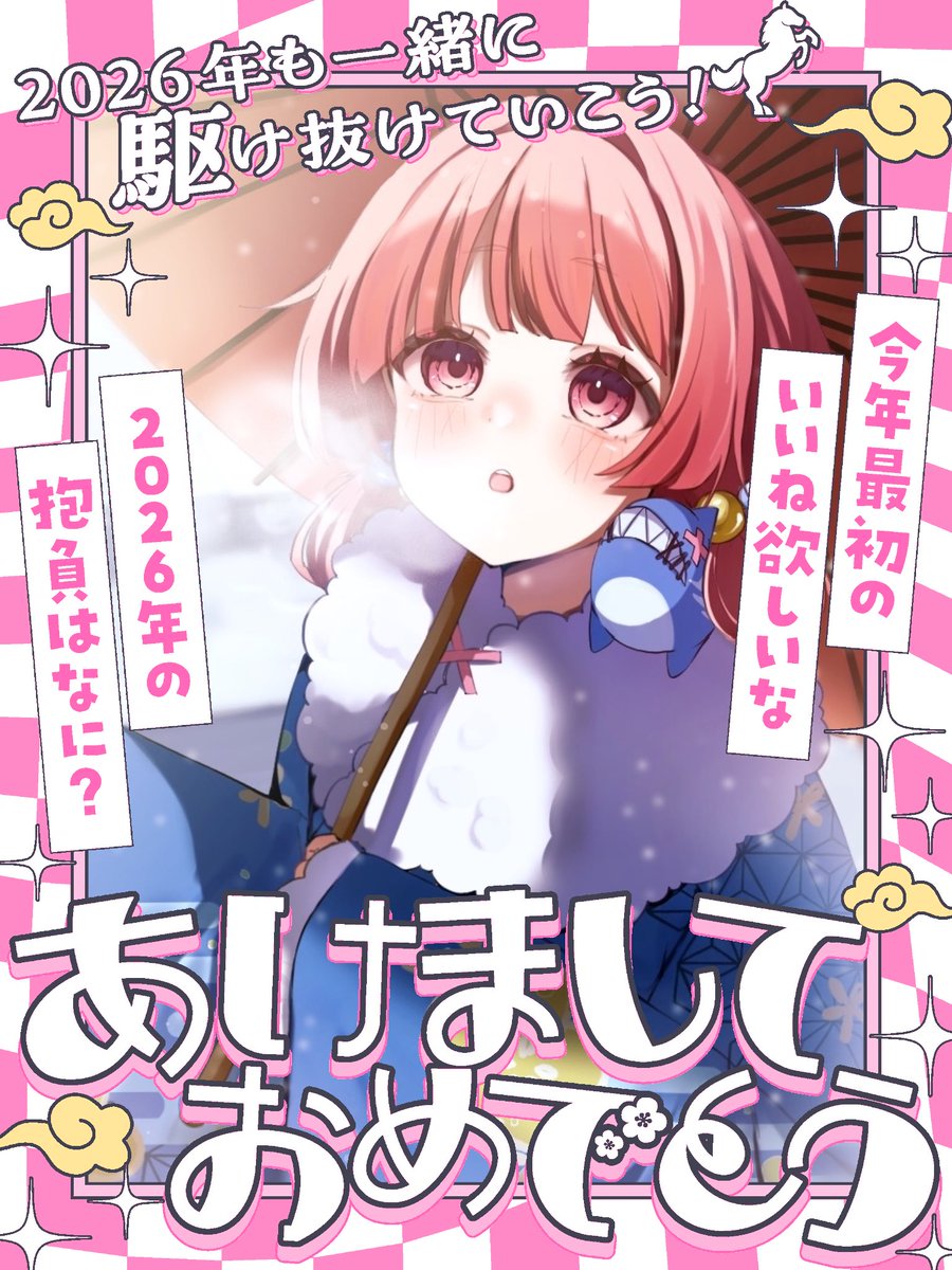 ❤️ぽち様❤️ しゃちくん。