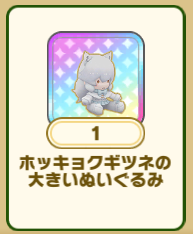 ﾓ (@sankakugitune3) on Twitter photo 