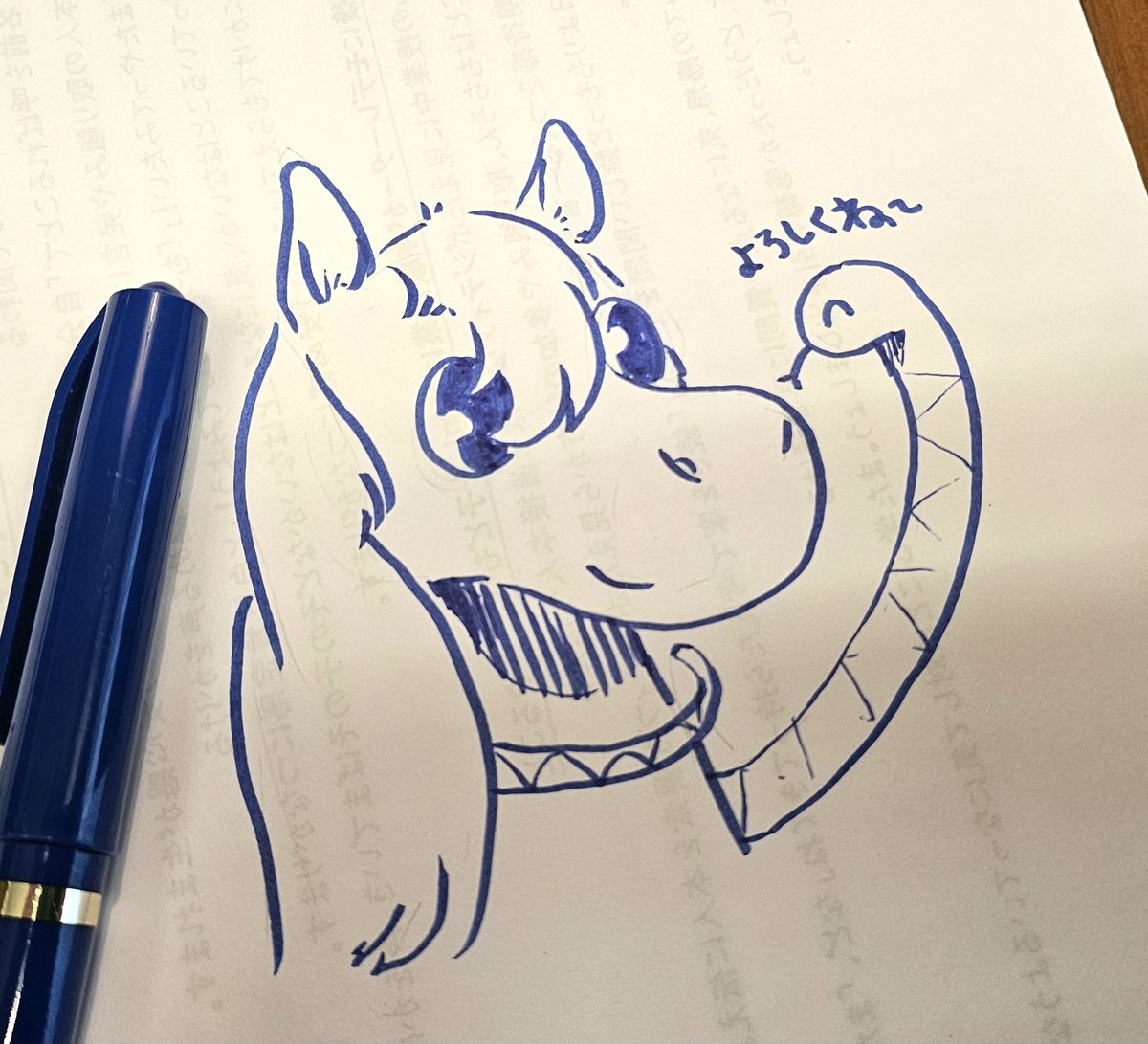 sulepuart's tweet photo. あけましておめでとうございます！ https://t.co/E43045SkQ4