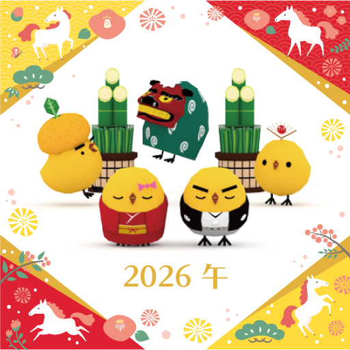 公式】ぴよ盛りDX⛄最新アプリ配信中！ (@piyomori_jp) / Posts / X