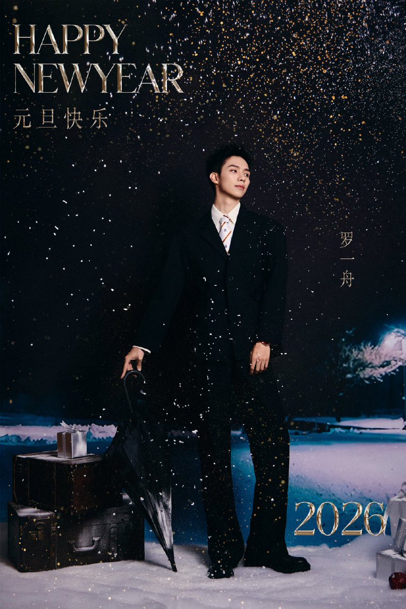 20260101  |  罗一舟工作室  Weibo Update!

บทใหม่แห่งปีเริ่มต้นขึ้นอย่างงดงาม✨ เปิดฉากด้วยความโชคดีไปกับหลัวอีโจว มุ่งไปสู่จุดหมายที่ใจปรารถนา💚 ก้าวเดินอย่างมั่นคงและสง่างาม🎉 สุขสันต์วันปีใหม่🍾

🔗 weibo.com/2953908224/525…

#หลัวอีโจว 
#Luoyizhou
#罗一舟