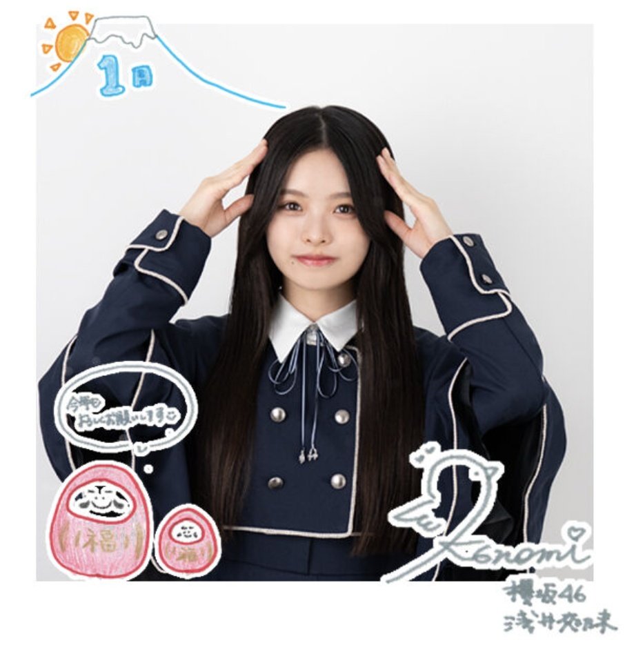 ★ゆったん様確認用★ ゆったん (@yusuke559) on X