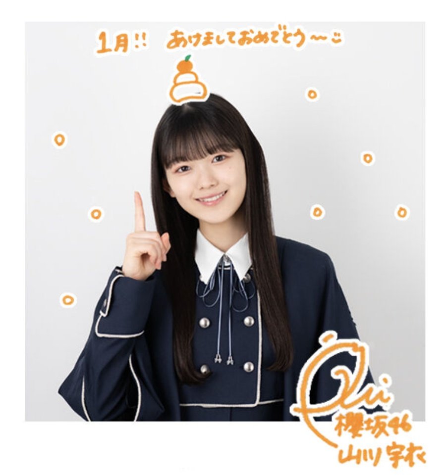 ★ゆったん様確認用★ ゆったん (@yusuke559) on X