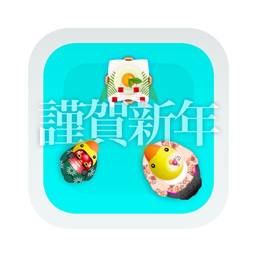 SmartTub's tweet photo. 2026年 あけましておめでとうございます🎍
SmartTubはお正月のコスプレモード、お雑煮やおせちを食べながらお楽しみください〜
https://t.co/a3QXXra74P https://t.co/sFc6TJnXSV