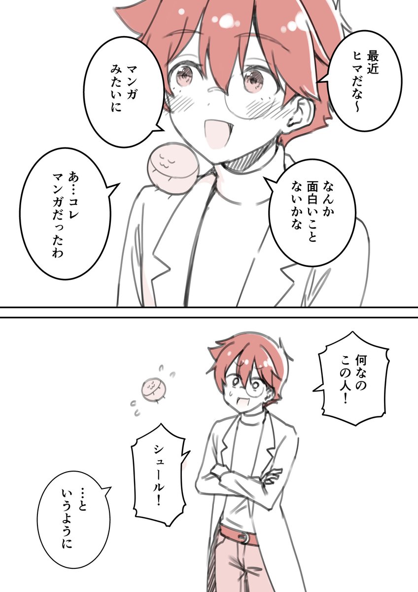 さらに続き(3/4) 