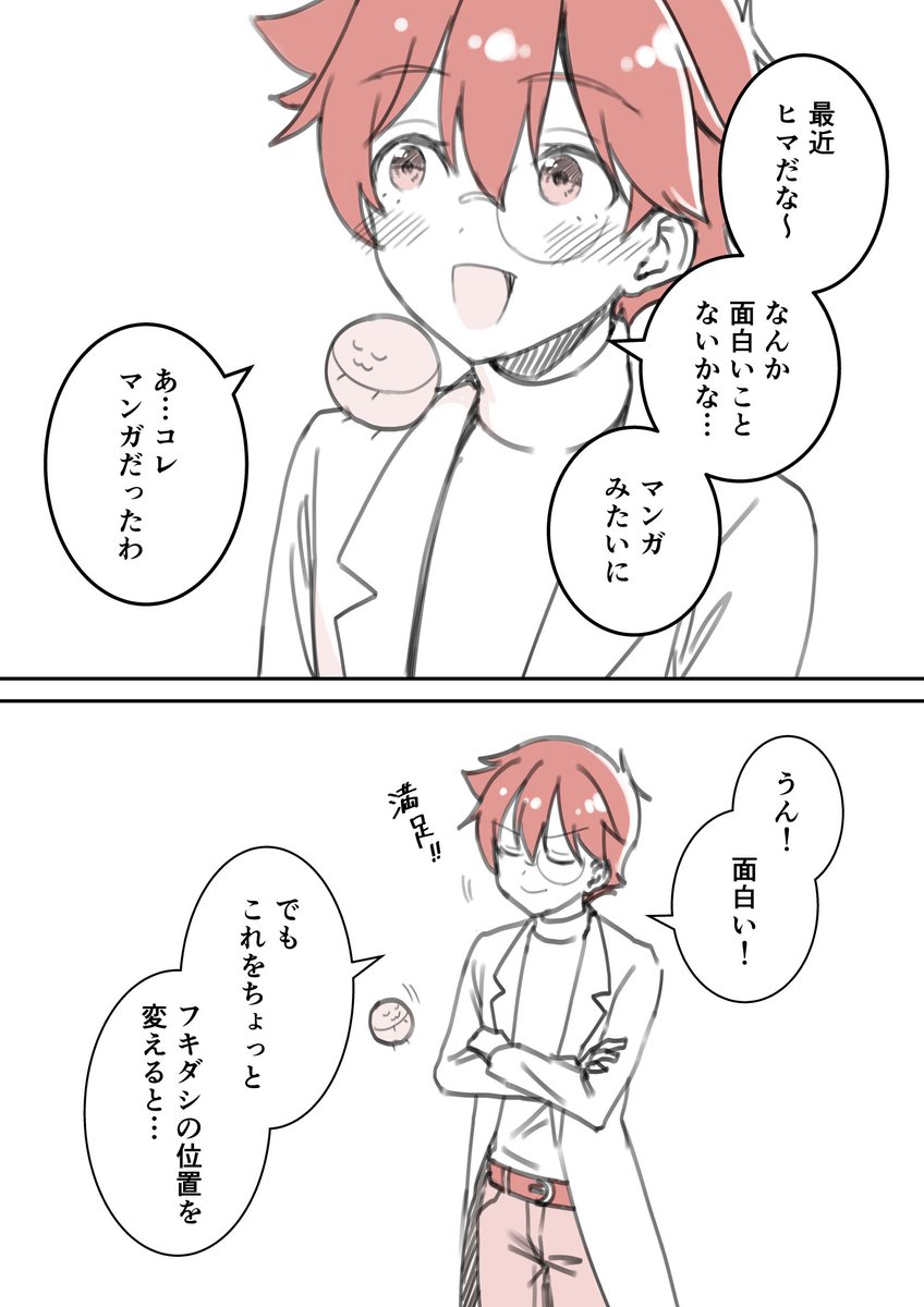さらに続き(3/4) 