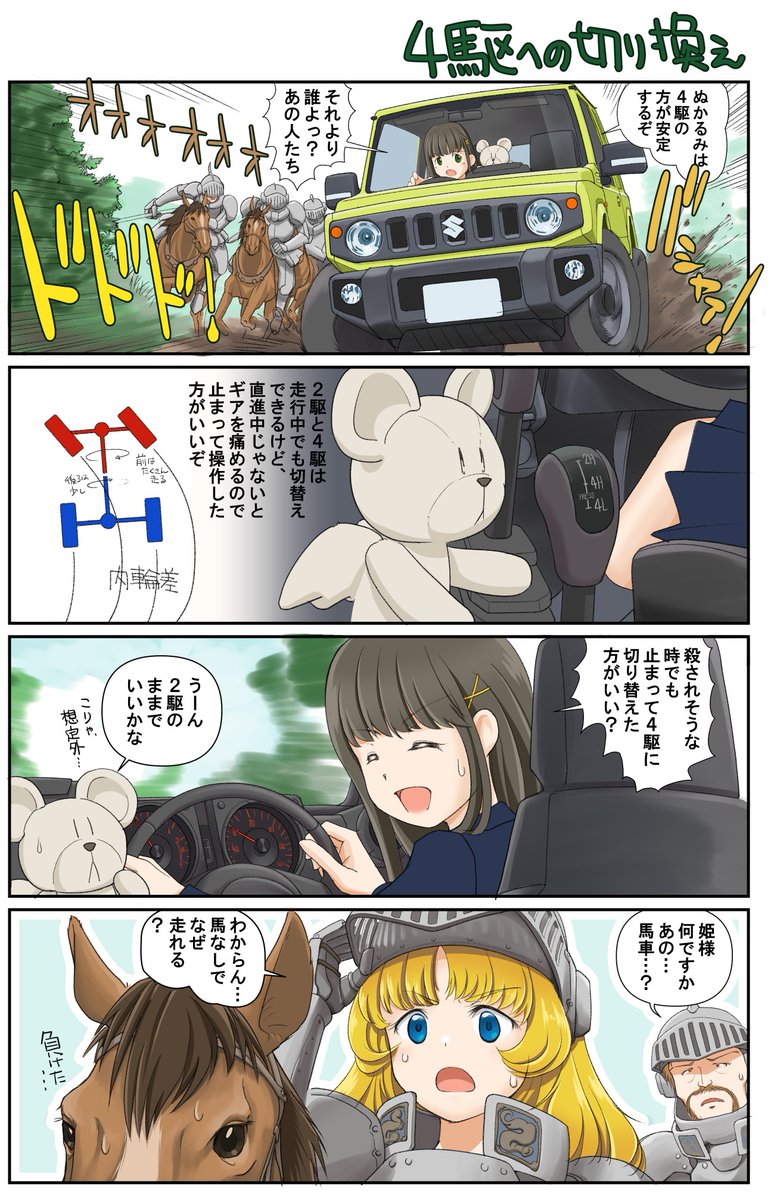 ⚠️White様商談中⚠️　　　　　 さよならはくつる メ135 EXILE ATSUSHI × 倖田來未 / オーサカトーキョー（from EXILE ATSUSHI