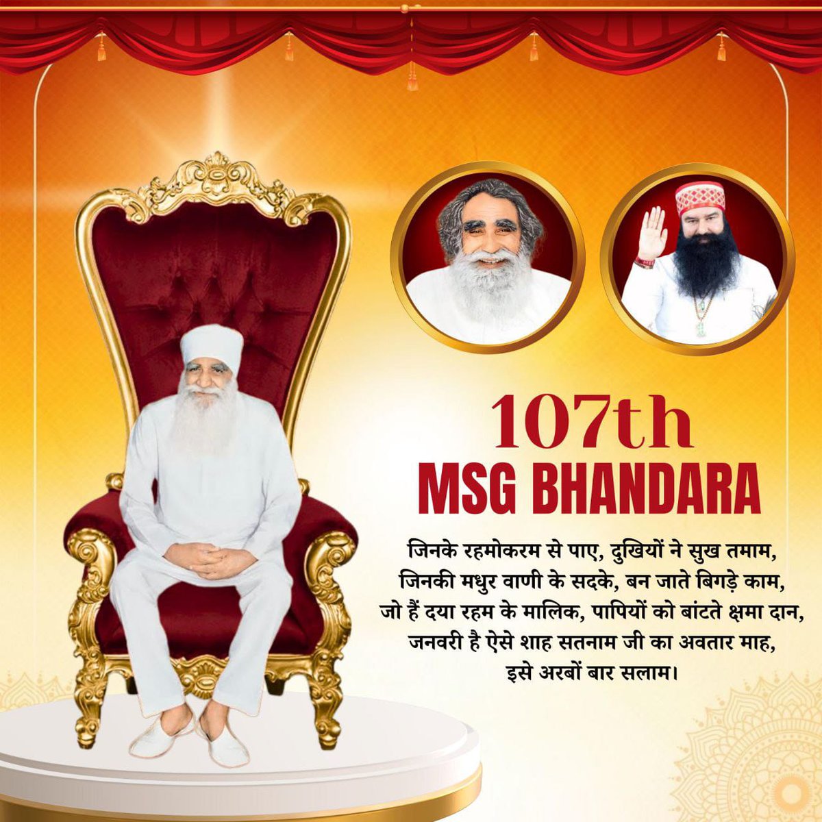 MInsan90846's tweet photo. January month is special because the reviver of humanity &amp; the ocean of endless love,Shah Satnam Ji incarnated on the earth &amp; blessed millions ppl the method of meditation thereby taking away their pain &amp; sorrows #JanuaryGreetings 
#107वां_अवतार_माह
Saint Gurmeet Ram Rahim Singh https://t.co/oPa3HuTBGR