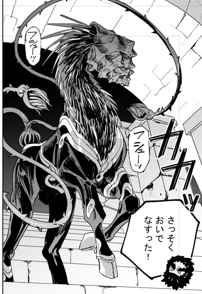 馬年！
ファンタジーを描いてると馬を描く機会がけっこうあった
#ぼけぶき