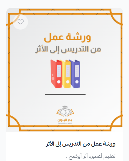 بدر بن محمد البلوي tweet media