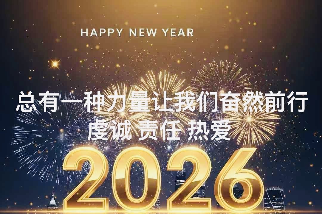 wshngknshji1's tweet photo. 2025，吾之“最”。

最开心的事：川普东山再起，二入白宫，开启美国黄金时代。

最悲伤的事：查理•柯克遭暗杀，为美国献出了年轻伟大且传奇的生命。

最骄傲的事：获得了“极端川粉”的雅号，谢谢川黑们赐名，更感谢挺川人的认可。

最幸福的事：家庭合睦，夫妻同心。孩子们健康平安成长，没受左毒侵害。

最有成就感的事：与好朋友们一起创建了华人MAGA俱乐��，开办了线下常态聚会，一群热爱美国的华人落地生根守望相助。还申请了美国转折点分部（等待批复中）

最欣慰的事：年初洛杉矶大火，捐出了几十套家居产品给在灾区的华人朋友，为华人社区重建家园做了一点力所能及的事。

最得意的事：在马斯克和特斯拉遭遇左派疯狂攻击的时候，在220美金左右买到了特斯拉股票，而且还在X上呼吁大家一起买。事实证明：爱国也是可以赚钱的。😂😀✌️

最感恩的事：与很多在美国和五湖四海的挺川者成了好朋友。我们一路同行，不离不弃，跨越时空，友谊长青。
……
2026，愿世界和平稳定，美国更加强大繁荣。

更祝福每一个善良的真诚的你：
新年快乐，阖家幸福，��作顺利，事业有成。

川流不息，马到成功！

🙏🙏🙏🎉🎉🎉