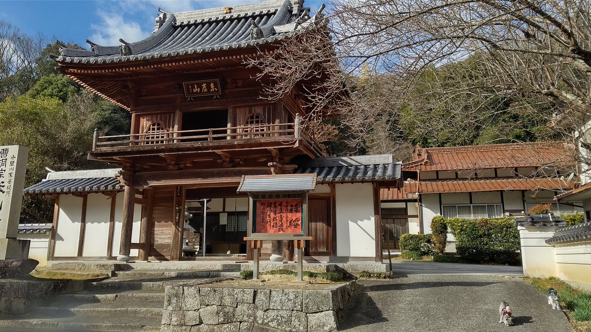 beisanji's tweet photo. 新年明けましておめでとうございます🙇
今年は寒さの厳しい年明けで、比較的温暖なこの地域でも今朝の気温は氷点下❄️を記録したようです。
毎年楽しみに拝見しているNHKの大河ドラマですが、今年の「豊臣兄弟」の特別展には隆景公の寿像の出品依頼も来ており、ドラマの内容にも期待しています。 https://t.co/rxfqqOV9ou