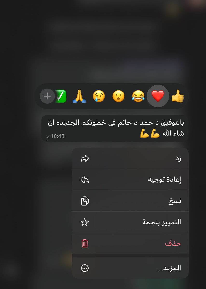 h_96mr's tweet photo. نودع عاماً مضى بافراحه وترك لنا ذكريات لاتنسى واحزان قد لاتفنى ..
نودع فيه اشخاصاً ظننا الا نفقدهم يوما وامكان اعتدنا فيها روح الطمأنينة والسكون ..
نستودع الله قلوبهم وقلوبنا ، نستودع الله كل من ترك الرحيل لنا ذكراهم الى ان نلقاهم.. 
ونرجوا من الله ان يهبنا بداية عام مليئ بالخير. https://t.co/a6LUagV2Id