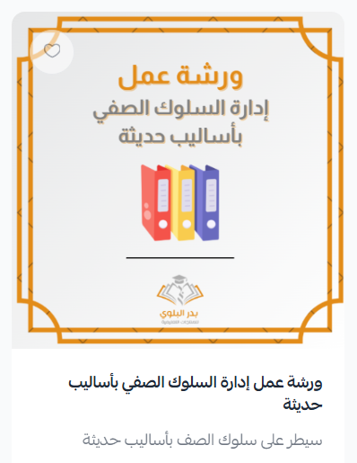 بدر بن محمد البلوي tweet media