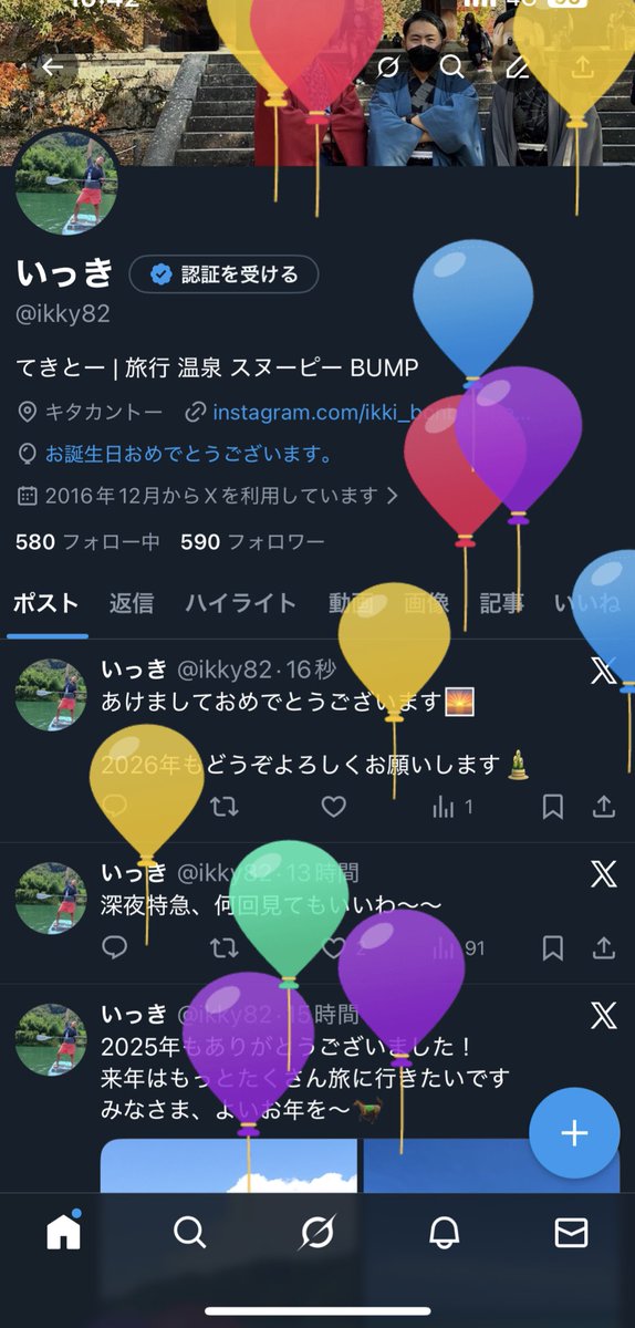ikky82's tweet photo. そして、例年のことながら
年末年始にこっそり歳を重ねました笑

今年もたくさん遊ぶぜーーーーーーー https://t.co/mngjGhE3NV