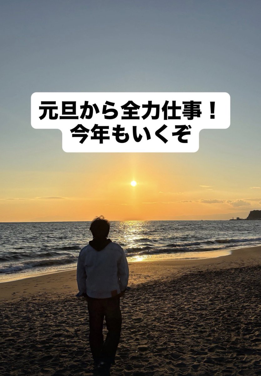 渡邊圭一 RagHearts代表 tweet media