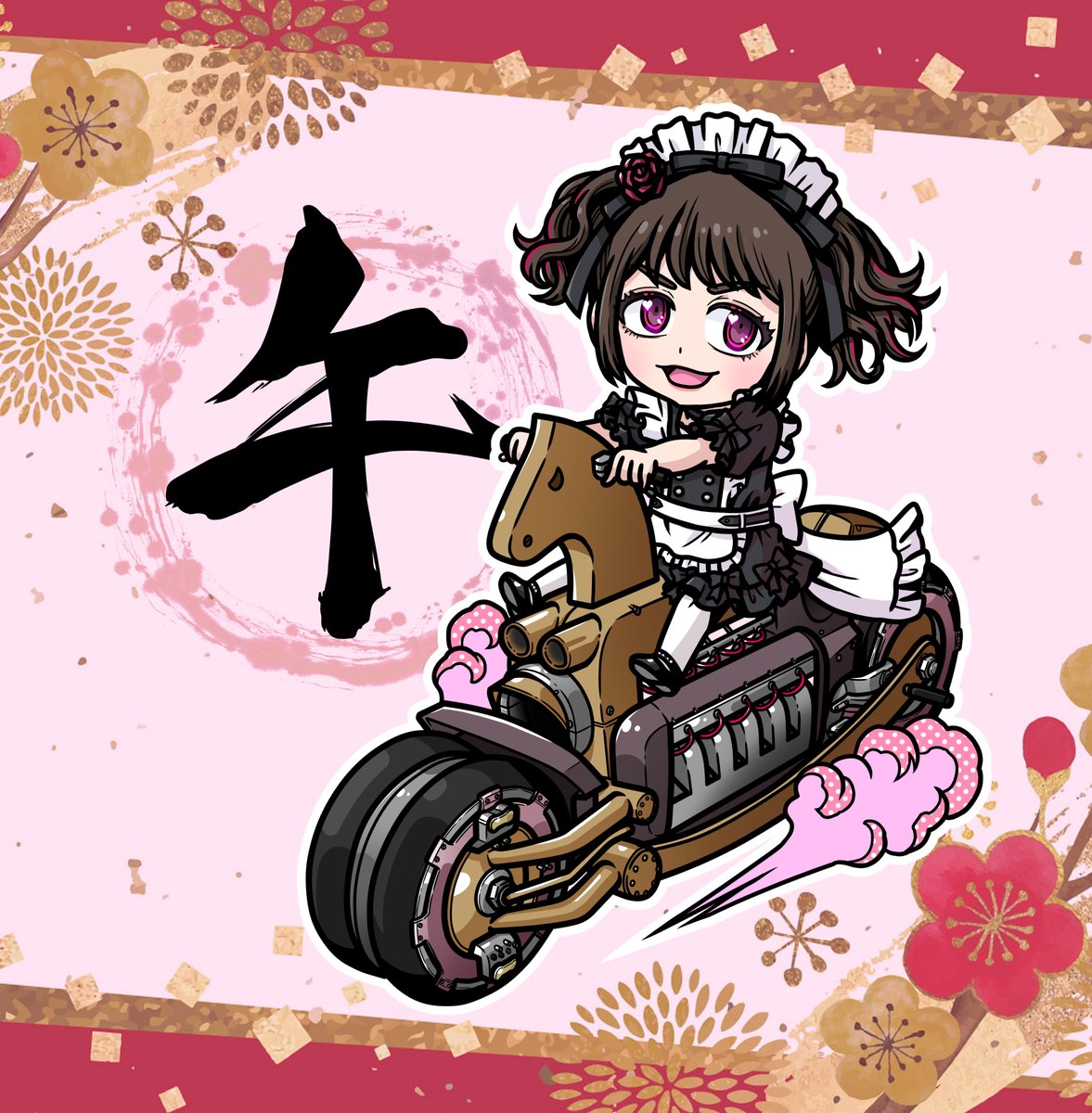 新年のあけましてでおめでとうなイラスト

明けましておめでとうございます！

今年は昨年仕込んだ色々なことを、パカラパカラと突っ走って実現していきたいと思います😌

今年もよろしくお願いします😊

#bandmaid