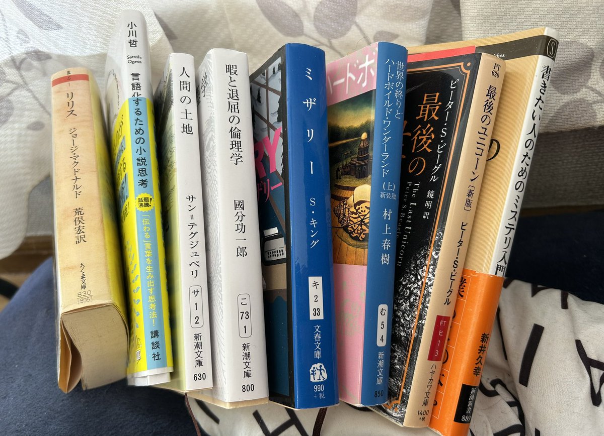 今月読む本たち！