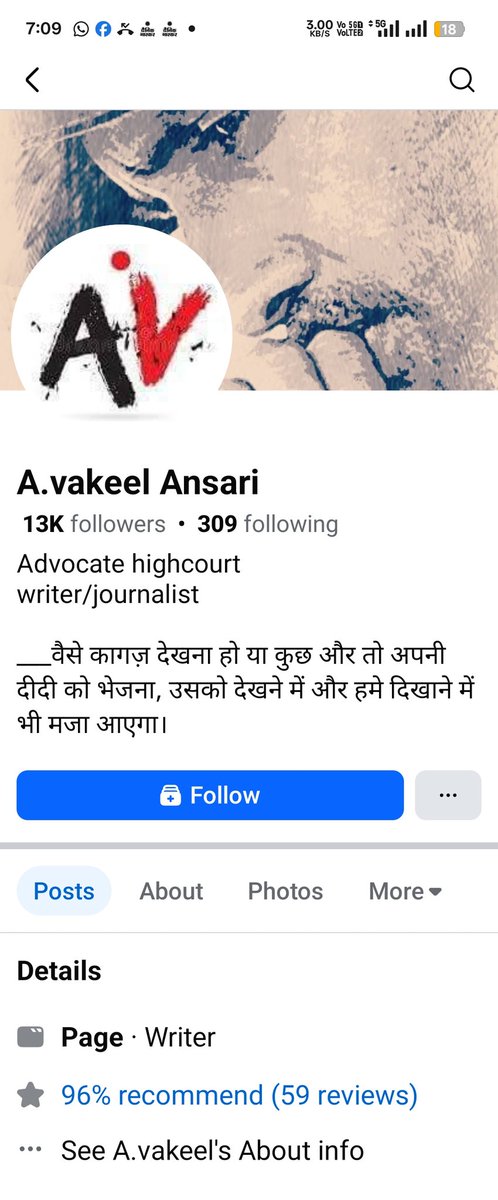 pintukumarjbd99's tweet photo. @highCort @PMOIndia @CMOfficeUP @aajtak @ZeeNews @timesofindia 
He calls himself a lawyer and see what he thinks about other people's sisters and daughters, what he has written in his ID and he posts posts that incite riots.👇

https://t.co/Mhpi49f34Q https://t.co/0elhaCGFgz