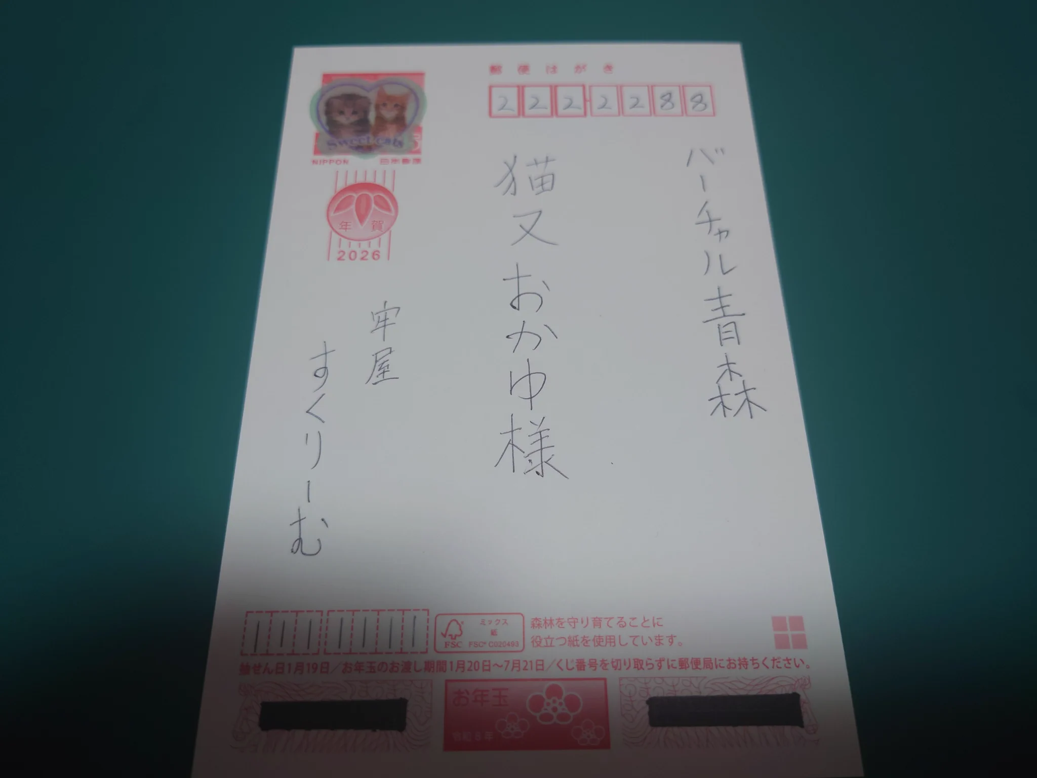 猫又おかゆ🍙 on X: 