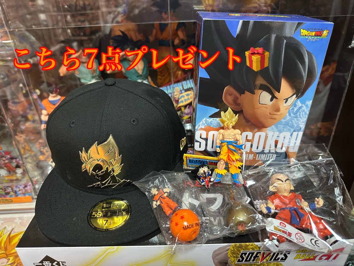 野沢雅子さんのサイン当選をきっかけで4ヶ月−15キロチャレンジ失敗