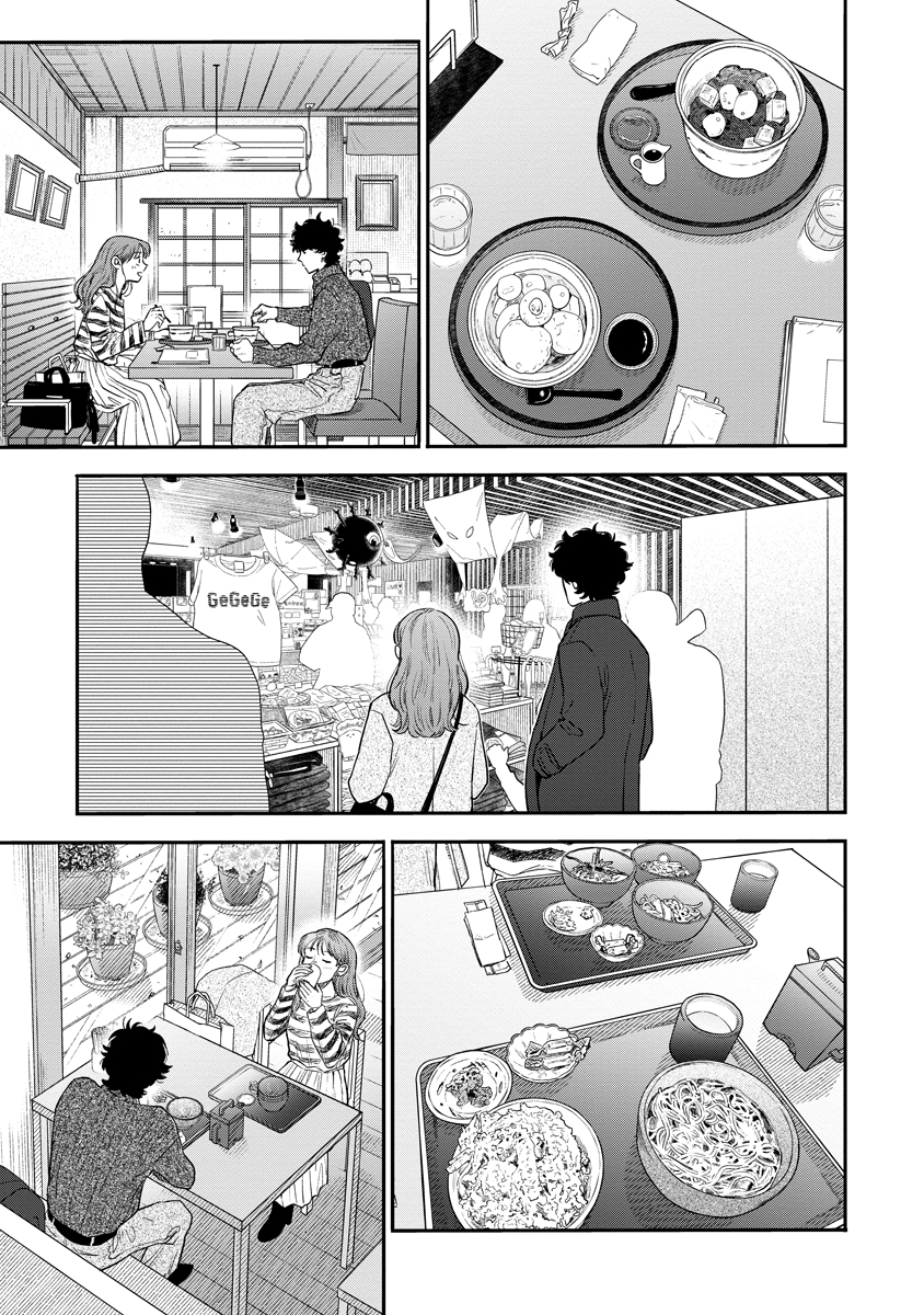 ⑦ 