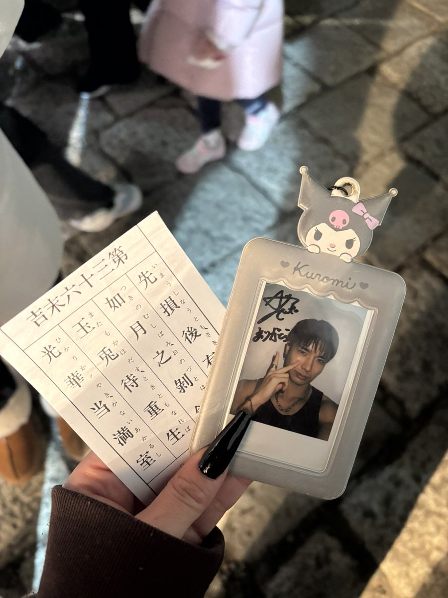 12_t95's tweet photo. 新年明けましておめでとうございます🎍
早速安達と共におみくじ引きました!これはどうなんでしょうか…ww
安達もA-CHIの皆さんも健康第一で楽しい1年にしてください❣️
@AYUTO_official #安達祐人 #A_chi https://t.co/zz1m6khird