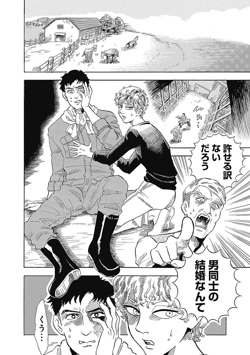 午年なので、馬の漫画です
⚠️ホラー漫画です⚠️
(1/6)