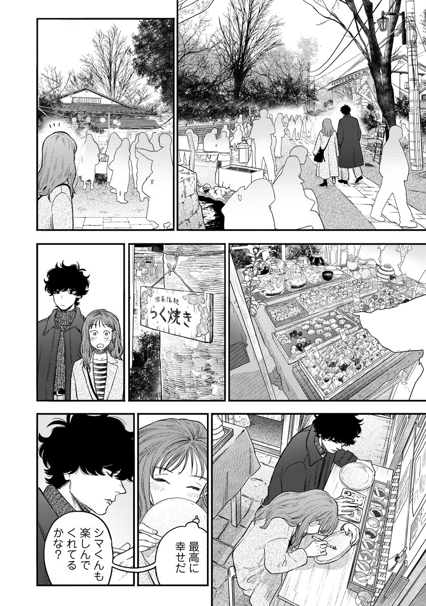 ⑧ 