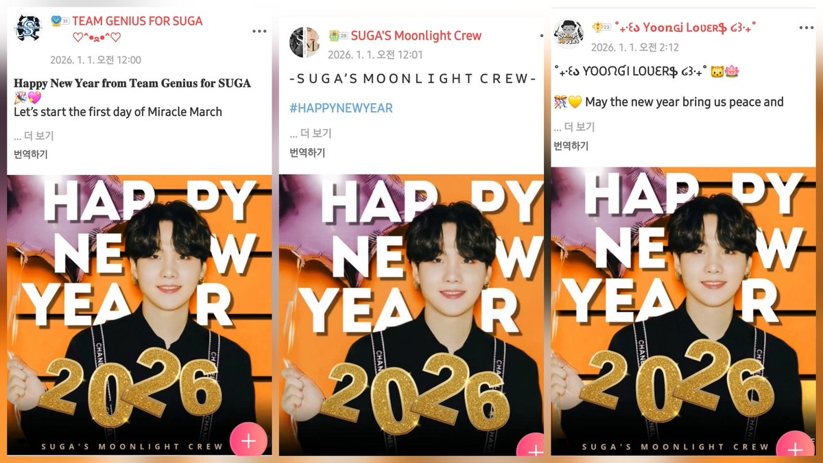 subisuga0309's tweet photo. 𝐌𝐈𝐑𝐀𝐂𝐋𝐄 𝐎𝐅 𝐌𝐀𝐑𝐂𝐇
최애돌 슈가 생일 투표는 아래 3개 팀의 게시물에 투표해주셔서
마감까지 베너가 유지되도록 부탁드립니다.
슈가 1위 가즈아🐈⬛🐾🔥
🐾TEAM GENIUS FOR SUGA
🐾SUGA'S MOONLIGHT CREW
🐾YOONGI'S LOVERS
#MiracleMarch2026
#SUGA #AgustD #방탄소년단슈가 #BTSSUGA https://t.co/taH4avuArh