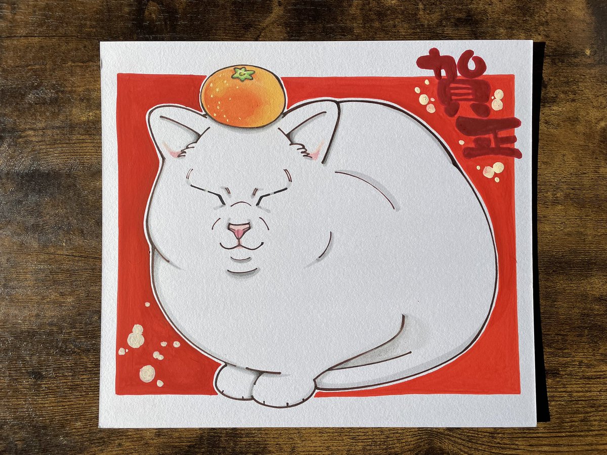 ④けせら様 似顔絵専用ページ☆ あけましておめでとうございます！ 本年もよろしくお願いします