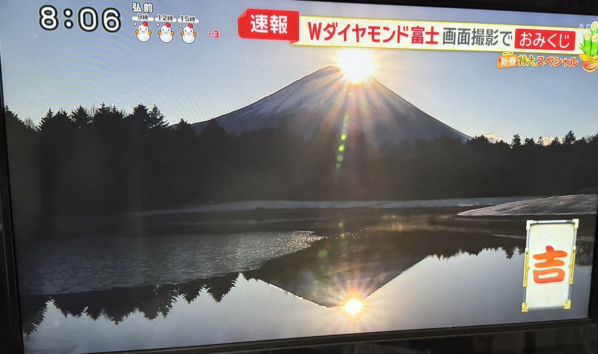 JOECOOLZ's tweet photo. 🎍あけましておめでとうございます🎍
今年もヤらしくお願いします https://t.co/rcTas3vbBs