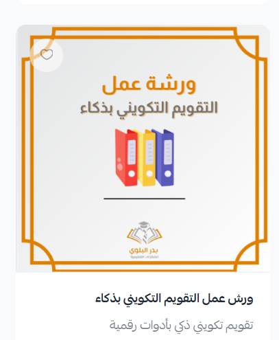 بدر بن محمد البلوي tweet media