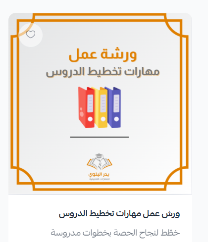 بدر بن محمد البلوي tweet media