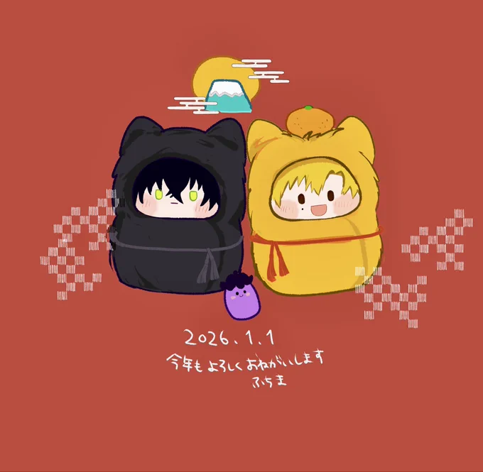 あけましておめでとうございます!!