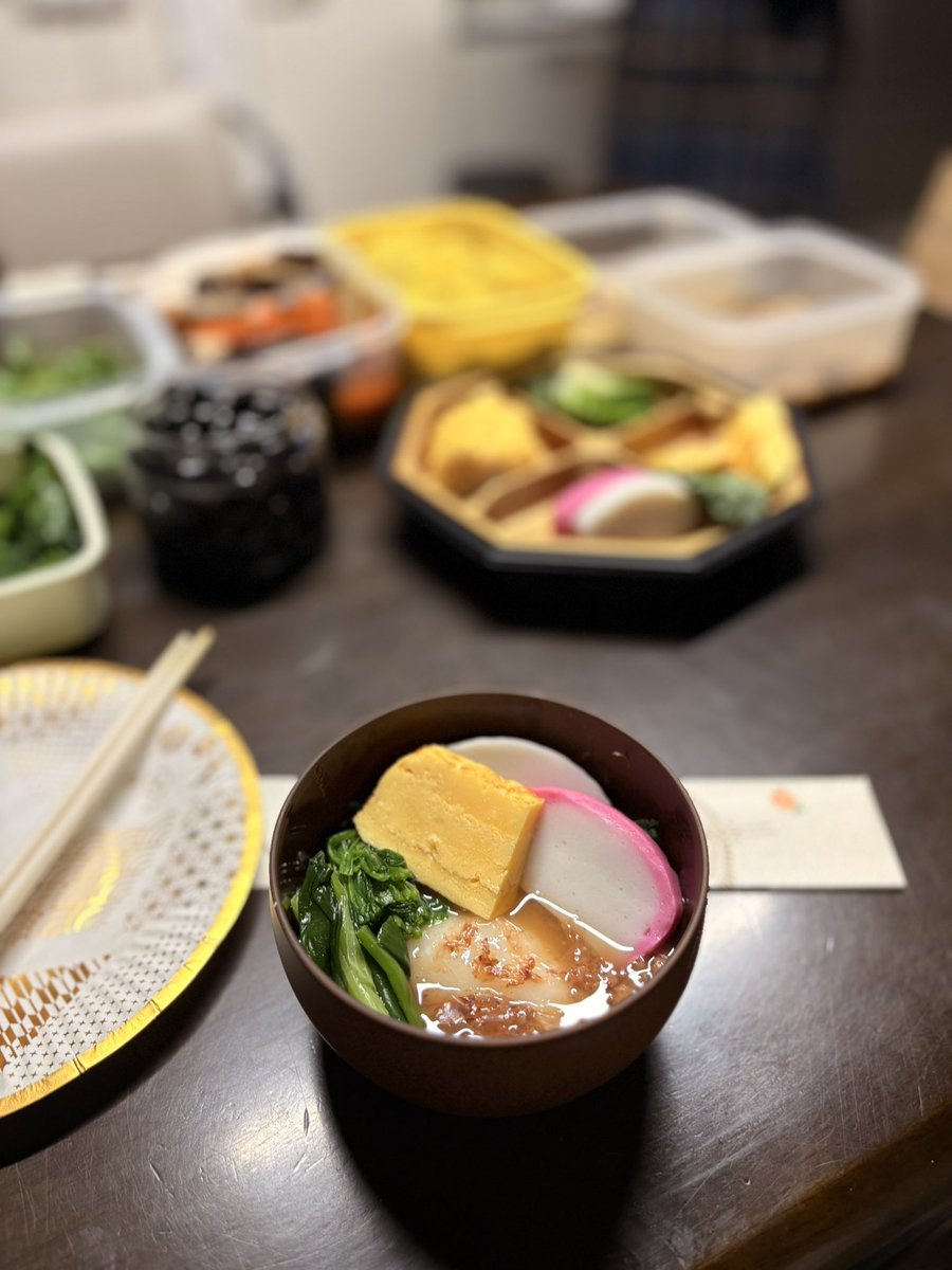 あけましておめでとうございます🎍

我が家のお雑煮はブュッフェ形式です。