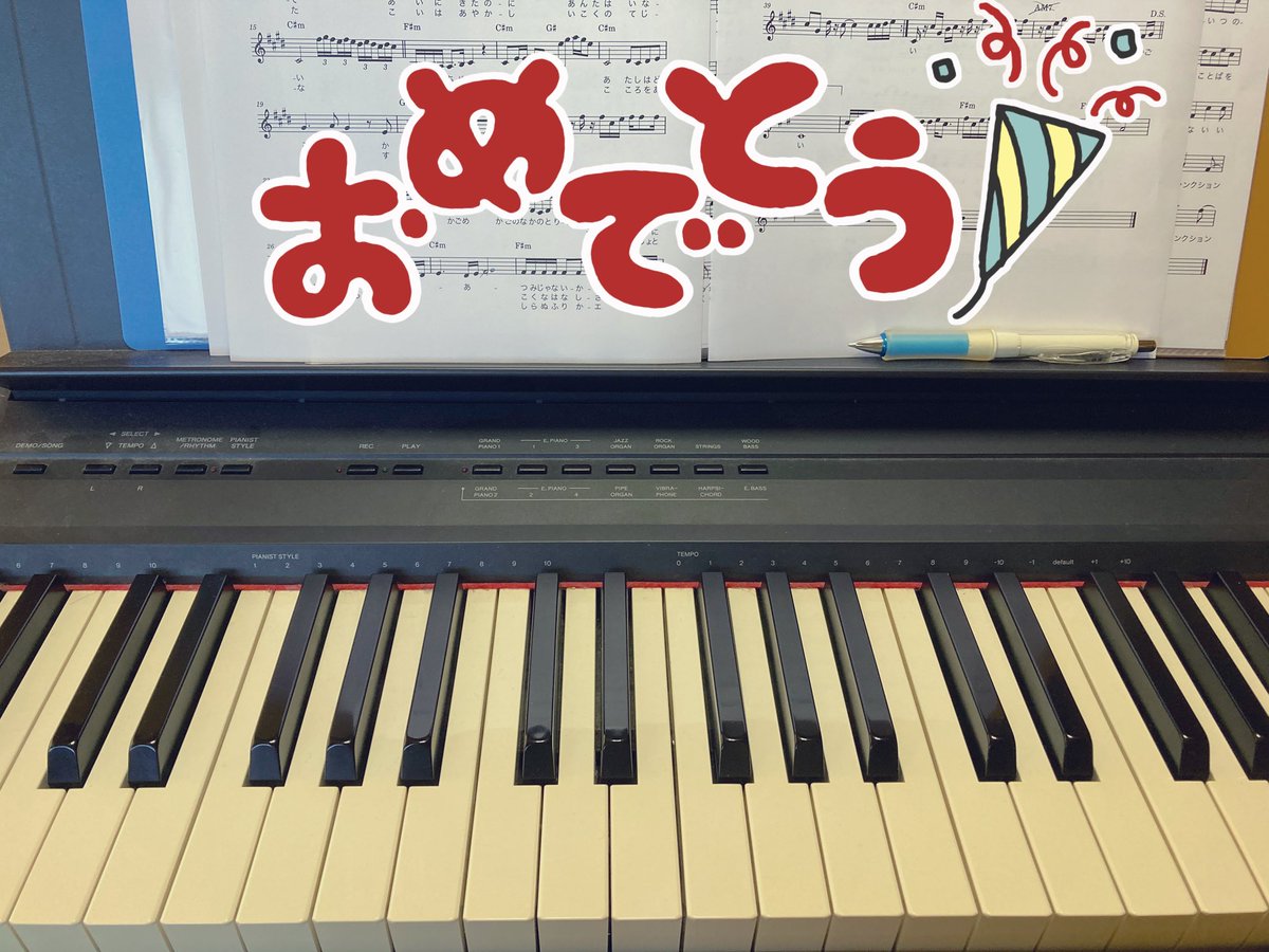 明けましておめでとうございます🎍🥳
今年は再生数1万回超えの動画を出せたらいいな😌
あと今まであんまり言ってこなかったけど演歌・歌謡曲の楽譜を出版できるようになりたい！だからもっと音楽的にガツガツ前に出られるように頑張ります！
ところで名前を少し変えました。気軽にゆくとお呼びください