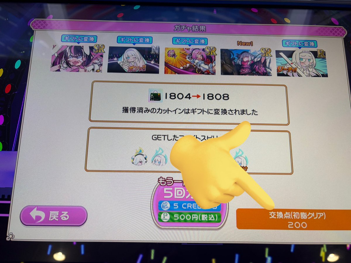 3_5rvef's tweet photo. 悲しくて泣いてる訳じゃない
生きてるから涙が出るの
凍える季節に鮮やかに咲くよ
嗚呼、私が負ける訳がない https://t.co/ASlQXuAjAU