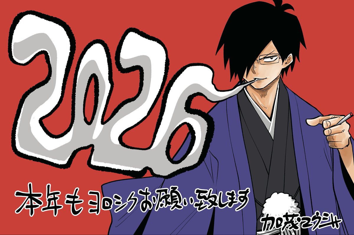 んた (@___ROMT09) / Posts / X