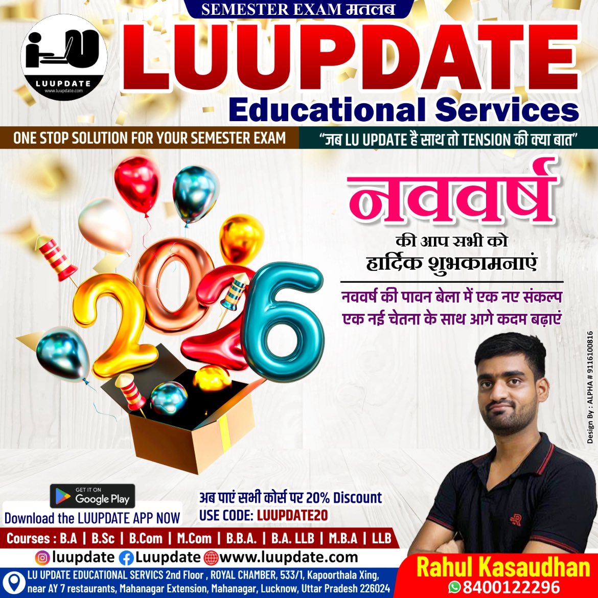 luupdate tweet media
