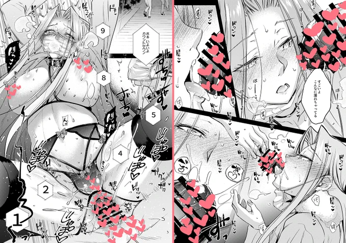 怪奇日蝕 C107新刊 電子配信開始のお知らせ ライダーさんがアナルでHなことをしますシリーズ新作「ROD20」の電子版配信が開始されました。 よろしくお願いします 【FANZA】 【DLsite】 紙の本は納品打ち合わせ中です。 別途告知いたします
