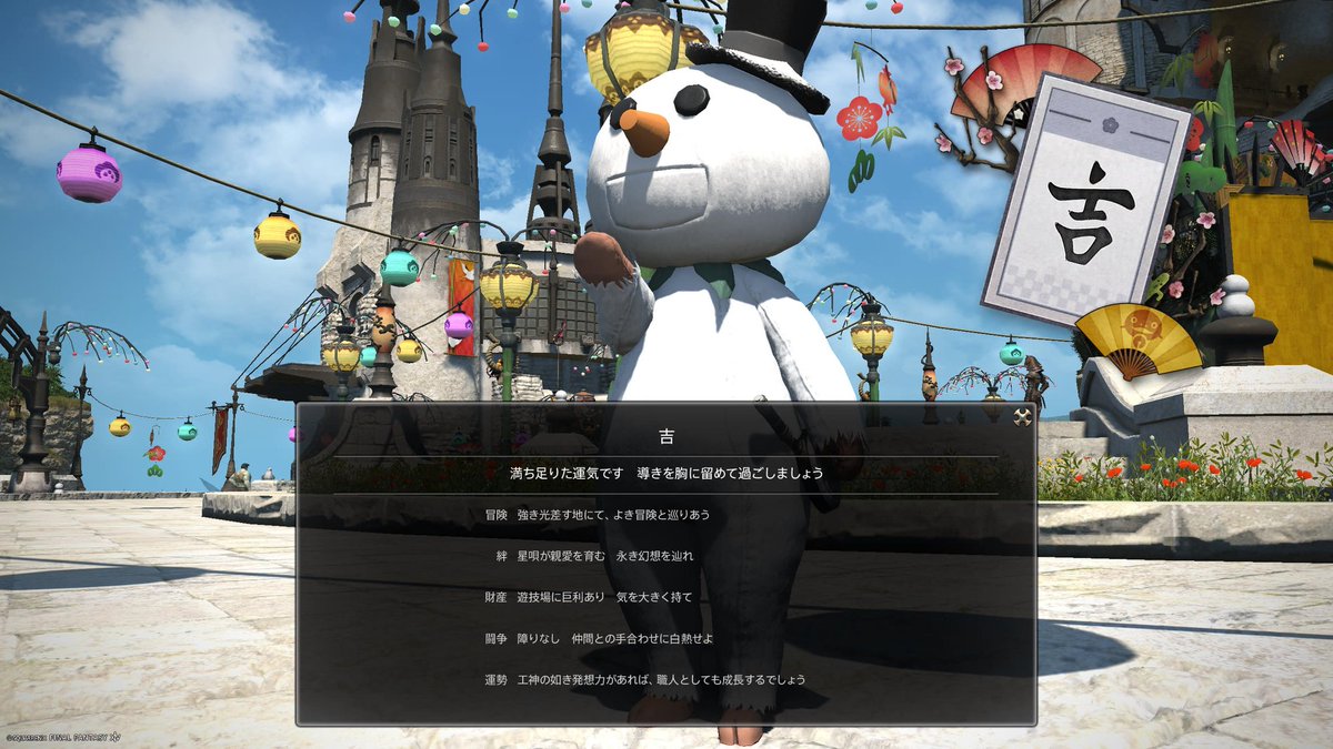 chronicle_01's tweet photo. あけましておめでとうございます☃️🎍 https://t.co/zDTGJpmUxv
